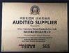 中国 Xi'an Yuechen Metal Products Co., Ltd 認証